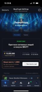 BuyCrypt AirDrop 1