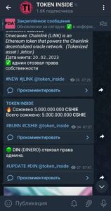TOKEN INSIDE 2