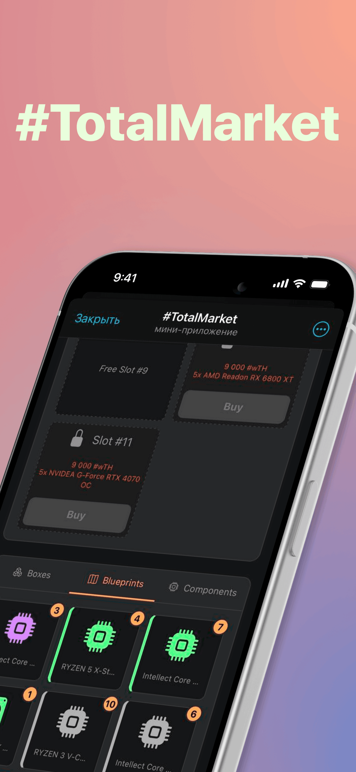 #TotalMarket 4