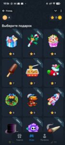 Gift Chase 4