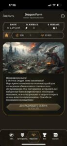 Dragon Farm 5