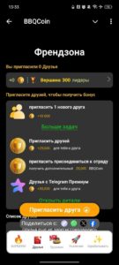 BBQCoin 2