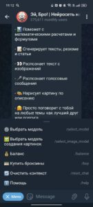 Эй, Бро! 3