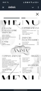 ÁNĪMÀ 4
