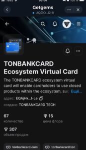 TONBANKCARD TECH 1