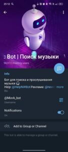 VK Music Bot | Поиск музыки 4