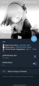 Пикчи Cards 4