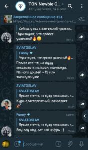 TON Newbie Chat 4