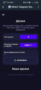 Wallet (old version) 2