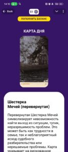 Tarot Official 2