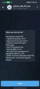 @Data_ViN_PR_bot 1