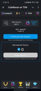 CoinRaces 4