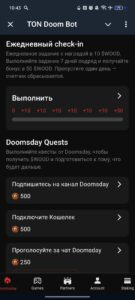 TON Doom Bot 1
