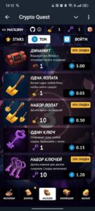 Crypto Quest 3
