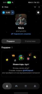 GIFT Jackpot 🍀 1