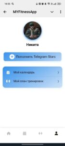MYFitnessApp 4