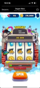 Degen Wars 2