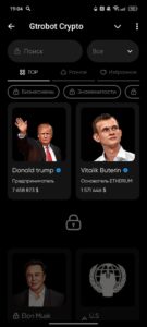 Gtrobot Crypto 2