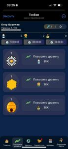 TonBee ✅️ 4