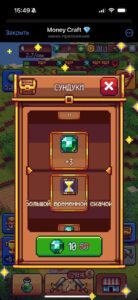 Money Craft 💎 3