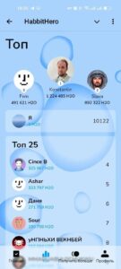 HabbitHero 5