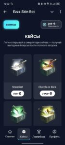 Ezzz Skin Bot 2