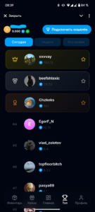 LudoGift 3