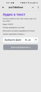JustToBeDone 2