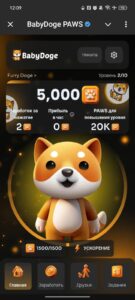 BabyDoge PAWS 1