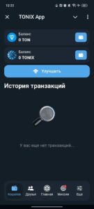 TONIX App 2