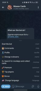Манки Cards 2
