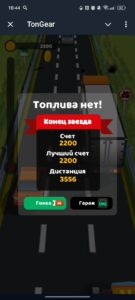 TonGear 7