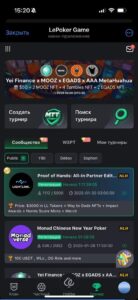 LePoker Game 1