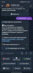 Tankist_bot 6