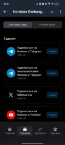 Nominex Exchange App 3