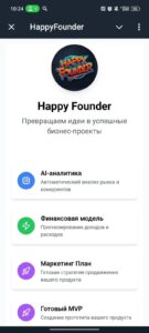 HappyFounder 1