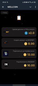 MELLCOIN 4