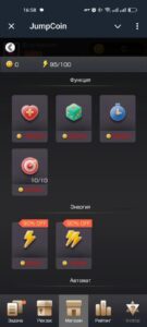 JumpCoin 5