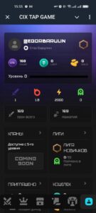 CIX TAP GAME 1