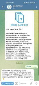 MemoCard 1