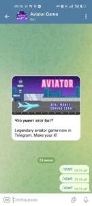 Aviator Game 1