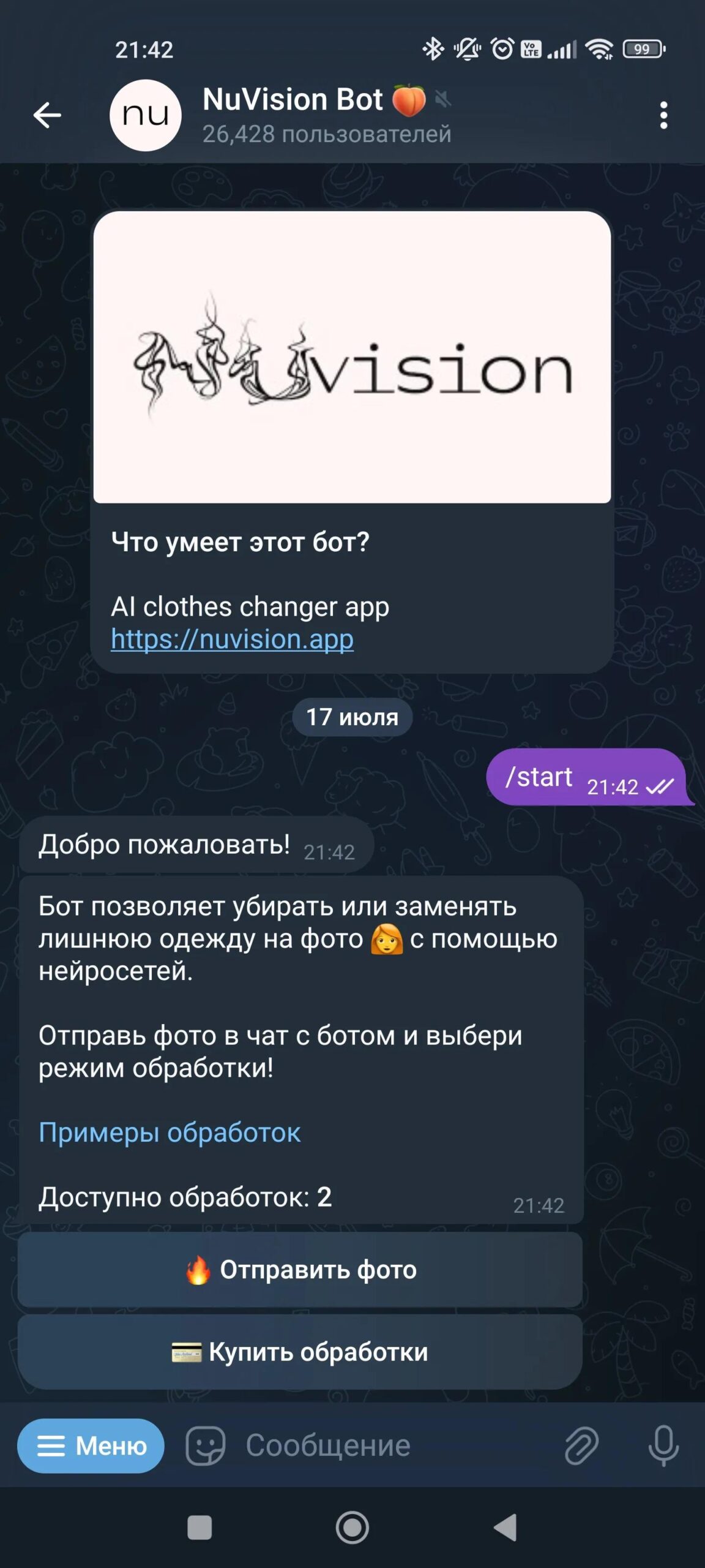 NuVision Bot 🍑 1