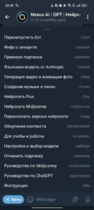 Nexus AI 3