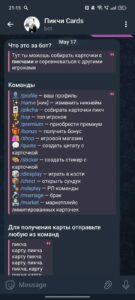 Пикчи Cards 3