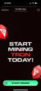 TronMin App 3
