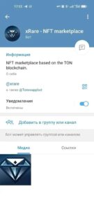 xRare.io — NFT marketplace 2