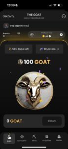 THE GOAT 6