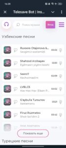 Telesave Bot | Shazam Instagram Tiktok 1