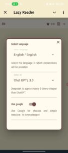 Lazy Reader 2