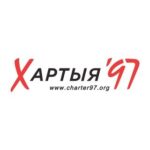 Хартия-97% ✔